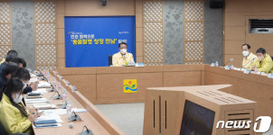 문금주 행정부지사, 고병원성 AI 방역상황 점검회의