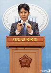 서해 피격 공무원 사건 수사 관련 문재인 전 대통령 입장 발표하는 윤건영 의원