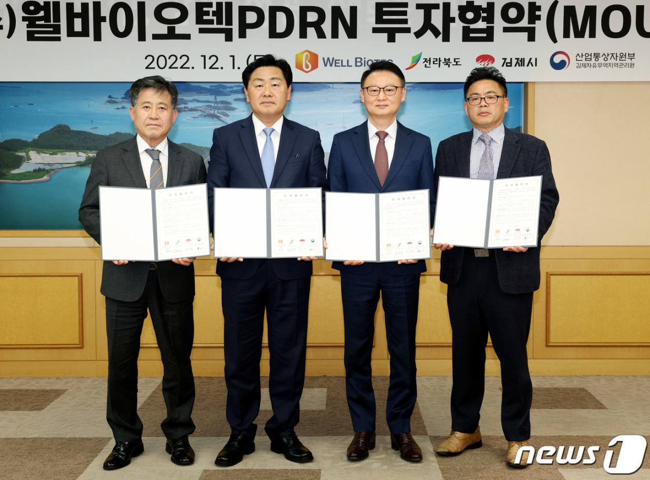 김건희 특검, 이기훈 웰바이오텍 회장 등 우크라이나 관련 의혹 조사