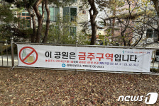 김해시 도시공원 등 149곳 금주구역 지정…계도기간 후 과태료 5만원