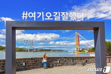 해남군, 우수영관광지·송호해수욕장에 무장애 관광 동선 구축