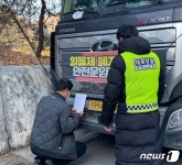 경찰 엄호 속 화물차에 업무개시명령서 부착