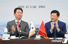 구미시 방문한 베트남 박닌성 부성장