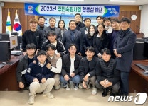 삼일설계적산사무소 | 정읍시, 소규모 사업 자체설계단 운영으로 예산 3억원 절감