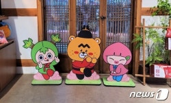 나리·배다감·도도…전주 미나리·배·복숭아 캐릭터 생겼다