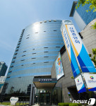 신협중앙회, 2023년도 신입직원 공개 채용 실시