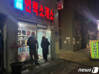 오늘도 허탕 일용직 근로자들 한숨…전국 건설 현장 줄줄이 셧다운(종합)