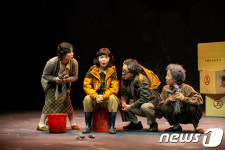 경기아트센터 10~11일 연극 ‘갈수록 가관이네!’ 공연