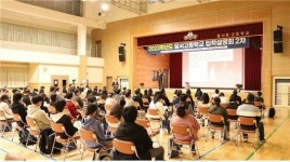 대구 달서고등학교, 입학설명회 성료