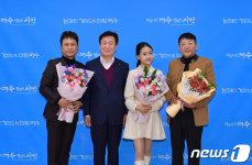 여수시 홍보대사에 가수 김다현·강지호·김예정 위촉