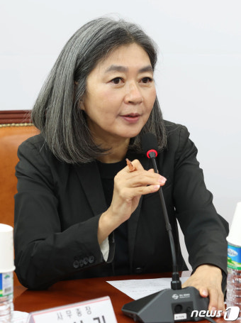 김행 