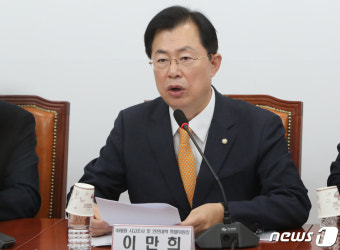 발언하는 이만희 위원장