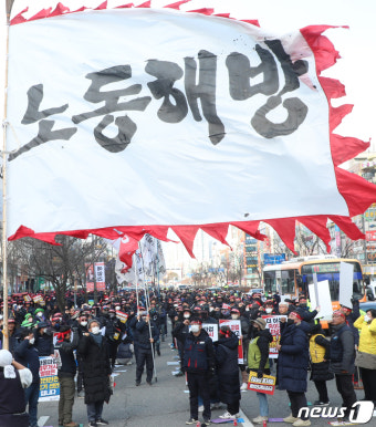 총파업 총력투쟁 펼치는 민주노총
