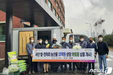 (주)아워홈 지엠비코리아서산점 | 서산시, 아워홈에 쌀·전처리 농산물 연간 15억 상당 납품