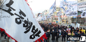 총파업 총력투쟁 결의대회 연 민주노총