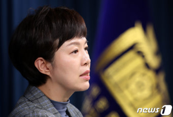 대통령실 