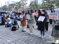 전북교총 공·사립 유치원 지원, 차별없이 동일하게 지원하라