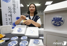 조선 영조 딸 화협옹주 무덤 속 화장품의 재탄생