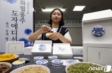 조선 영조 딸 화협옹주 무덤 속 화장품의 재탄생
