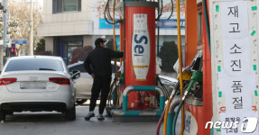 화물연대 파업으로 늘어나는 품절 주유소