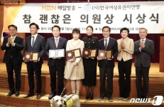 고향사랑 기부금제 도입 김승남 의원 참 괜찮은 의원상 수상