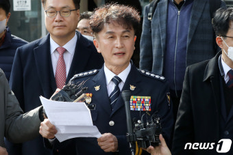 ‘총경회의 주도’ 류삼영, 징계위 수위 놓고 의견분분