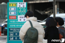 휘발유 품절 주유소 감소