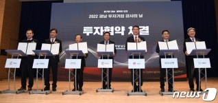 거제 사등면에 선박 부품 제조공장 들어선다