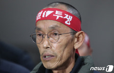 파업 지속 여부는 조합원 투표로 결정