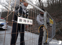 울산 곰 사육농장서 곰 세마리 탈출...주인 부부는 숨진 채 발견