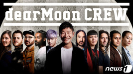 [포토] 日갑부와 달나라 가는 아티스트 최종 8인