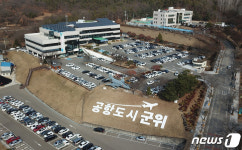 인구 주는데 대구 편입되면 발전군위군 주민들 반색…부동산 꿈틀