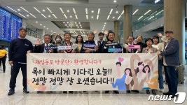 [시선의 확장]국가보안법과 재일동포 2-재일한국양심수동우회