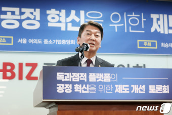 축사하는 안철수 의원