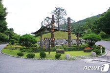 괴산 성불산자연휴양림 관광공사 친환경 여행지 선정