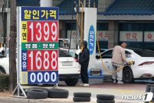 대구 서구, 1300원대 주유소 등장