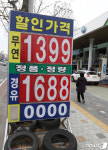 대구 서구, 1300원대 주유소 등장