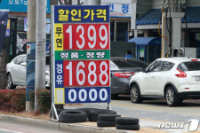 대구 서구, 1300원대 주유소 등장