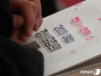 페리투스학원 | 2023 대입 정시모집 대비 설명회