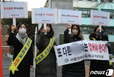 안전통행 확보 촉구하는 언북초등학교 학부모회