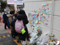 청담동 초등생 스쿨존 사고 추모하는 학생들
