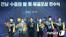 제일 윤홍현 대표, 제59회 무역의 날 3000만 달러 수출탑 수상