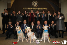 2022 대한민국 반려동물 문화대상, 헌혈견과 함께 찰칵