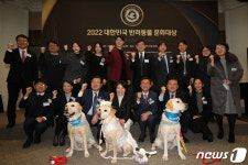 2022 대한민국 반려동물 문화대상