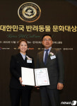 사료업체 우리와, 국회 농림축산식품해양수산위원회 위원장상 수상