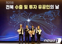 로얄캐닌코리아, 전라북도 기업 최초 브랜드 탑 수상