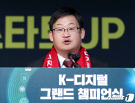 환영사하는 허성욱 정보통신산업진흥원장