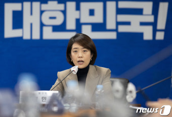 최고위 참석한 고민정