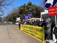 파주 성동리 물류단지 좌초 위기에 주민들 9사단 앞 시위