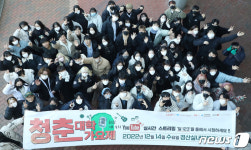 경산실내체육관 달군 청춘의 열기…제4회 청춘대학가요제